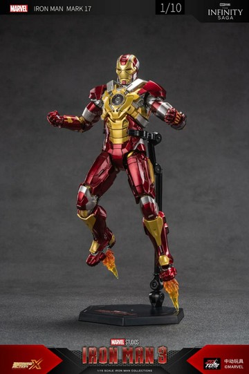 中動 鋼鐵人 Mark 17 破心者 7吋可動人偶