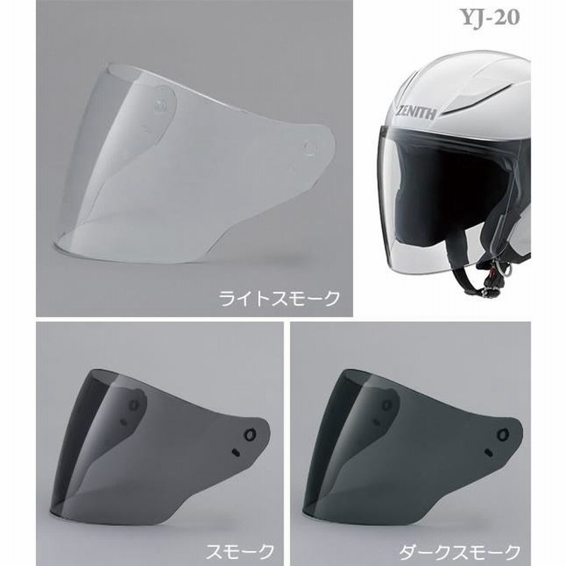 ヤマハ初！アンチフォグコーティング採用】YAMAHA（ヤマハ） YJ