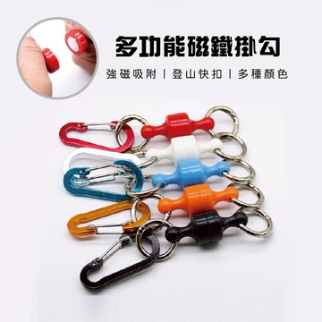 【Treewalker露遊】多功能磁鐵掛勾組 磁吸萬用掛勾 (隨機出貨)