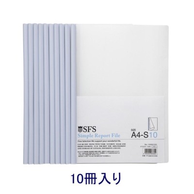 まとめ） TANOSEE 再生レールホルダー A4タテ 10枚収容 黒 1パック（10冊）