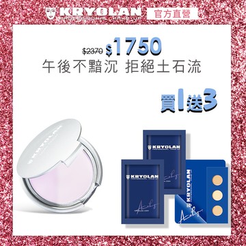 歌劇魅影 七秒修顏粉餅10g(輕采凈脂兩用粉餅)