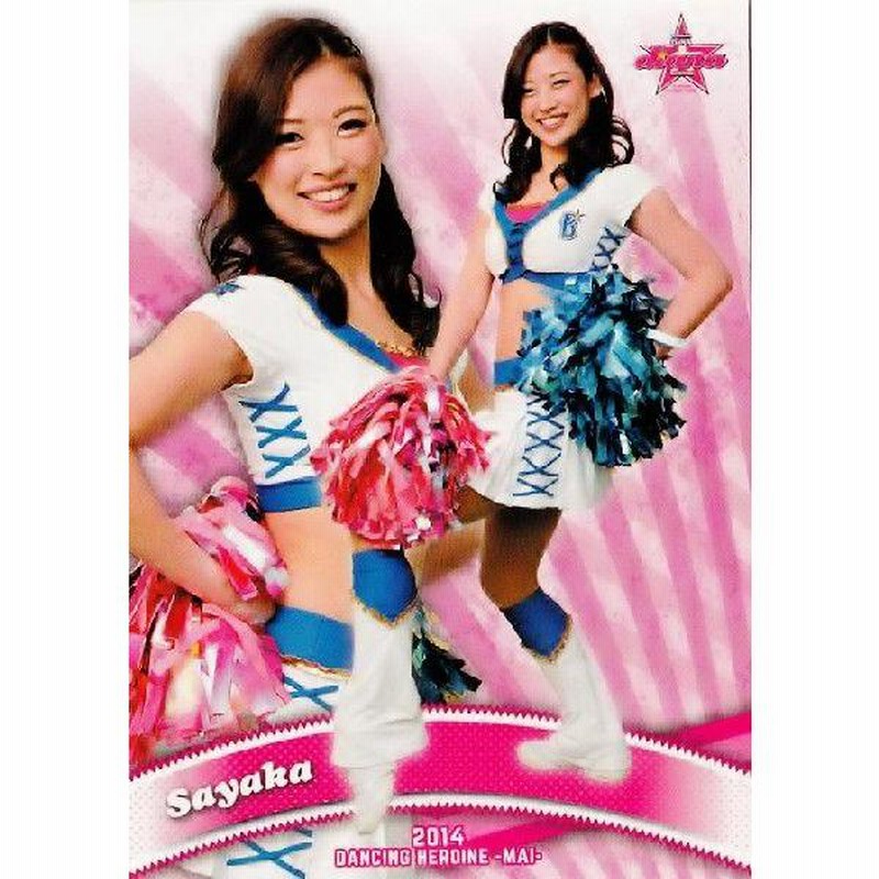 舞83 Sayaka (横浜DeNAベイスターズ/diana)】BBM プロ野球チア