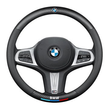 寶馬方向盤套新5系3系GT2系4系1系X1X2X3X4X5X6汽車碳纖把套 99購物節