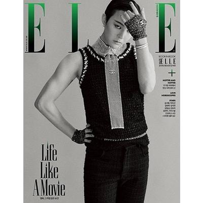 ELLE KOREA 2023年7月号＜B＞＜表紙: G-DRAGON、BOOK IN BOOK: ZEROBASEONE＜B＞＞ Magazine