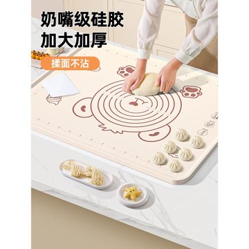 抗菌硅膠墊加厚揉面墊子食品級搟面墊家用案板大號廚房烘焙和面墊