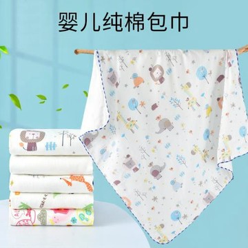 包單嬰兒初生純棉產房包裹巾抱被新生兒小寶寶包被秋冬季出生包巾