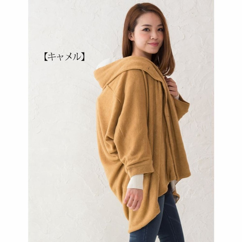 美品❗️マタニティ 抱っこ おんぶ ママコート ポンチョ 産前 産後 おんぶ ポンチョ マタニティコート ママコート」の人気商品一覧