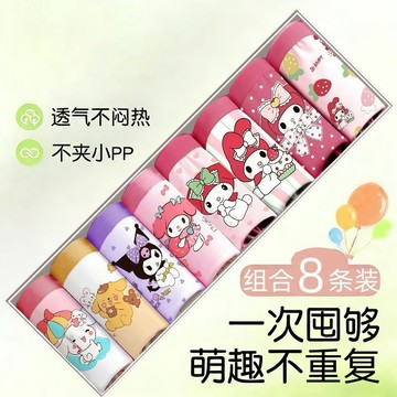 兒童內褲 冰絲內褲同款兒童內褲女童內褲平角小兒童小女孩寶寶四角內褲底褲夏季