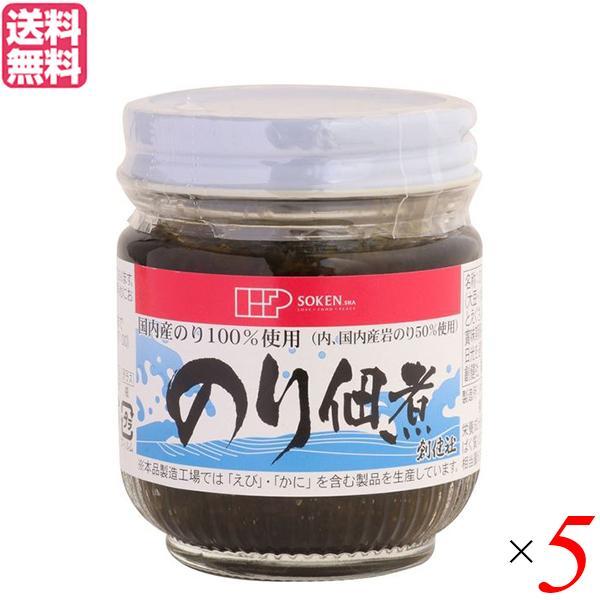 海苔 佃煮 ギフト 創健社 のり佃煮 岩のり入 95g ５個セット 送料無料