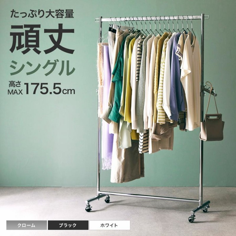 ハンガーラック パイプハンガーラック 大容量 収納ラック 耐荷重100KG ハンガーラック 頑丈 おしゃれ パイプハンガー 洋服掛け 幅100