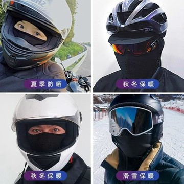 冰絲防曬頭套春夏季摩旅騎行面罩摩托車全臉防風圍脖男女騎行裝備
