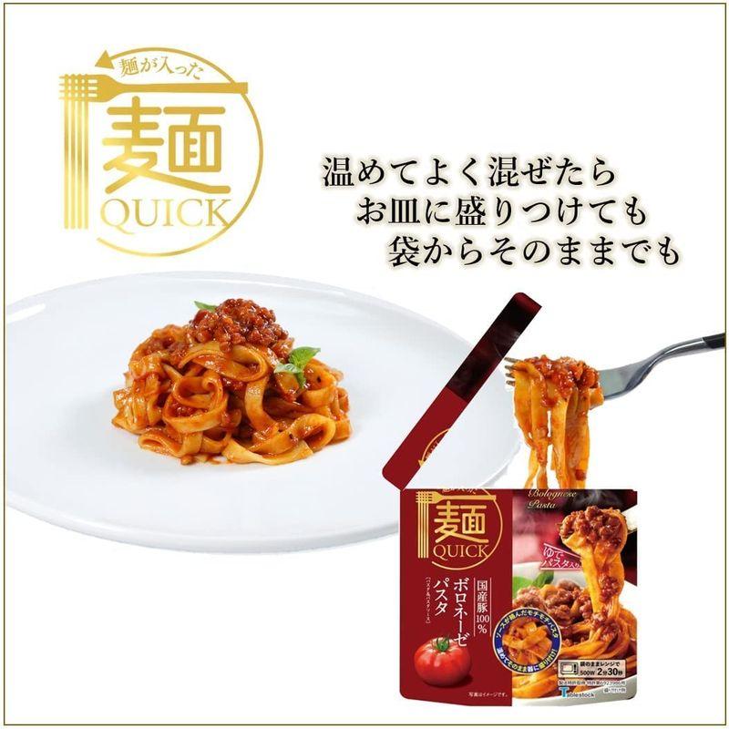 レンジで温めるだけ麺とソース一体型の本格麺［麺QUICK］ボロネーゼ・海老クリーム・カルボナーラのパスタ3種?2 6食セット (3種?各2（