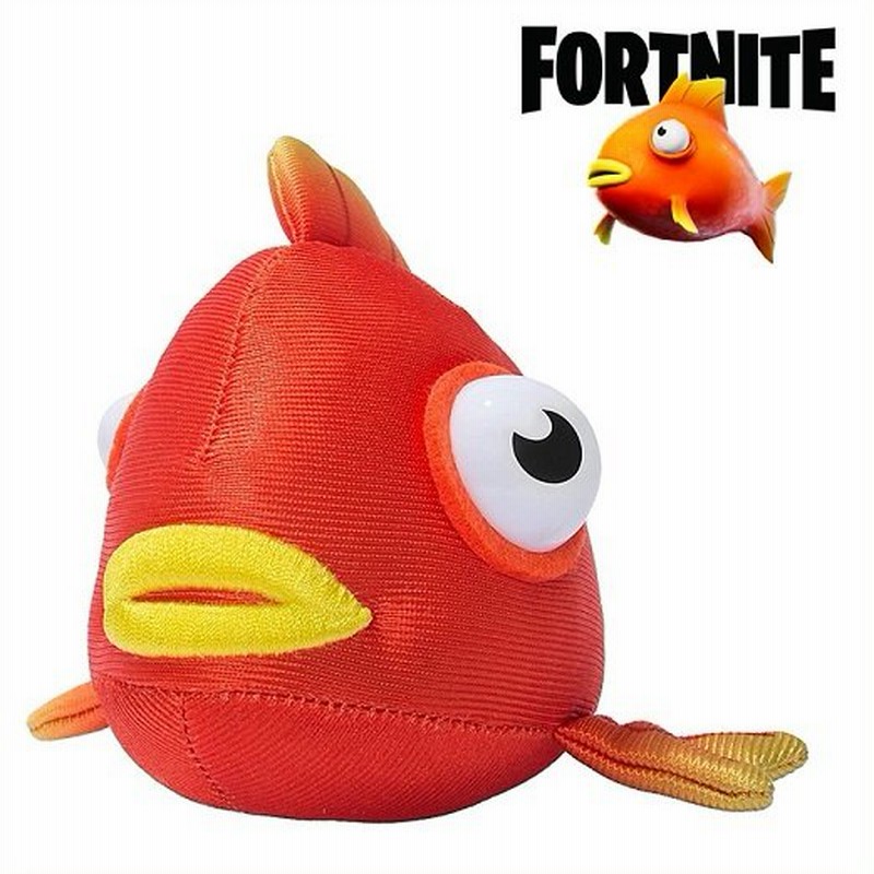 Fortnite フォートナイト フロッパー 約15cm ぬいぐるみ Flopper Plush フィギュア ゲーム キャラクター 金魚 フィッシュスティック 通販 Lineポイント最大0 5 Get Lineショッピング