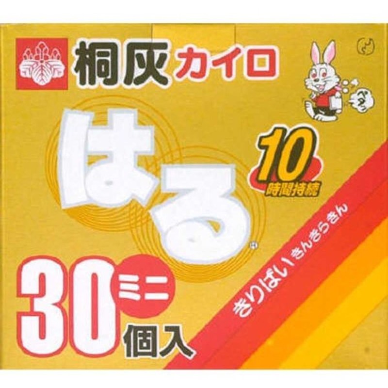 市場 きりばいはるミニ 30個