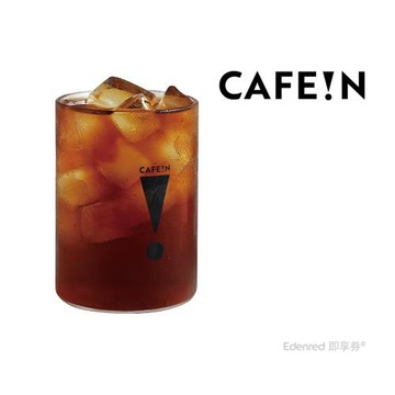 【CAFE!N】世界冠軍黑咖啡(L)好禮即享券