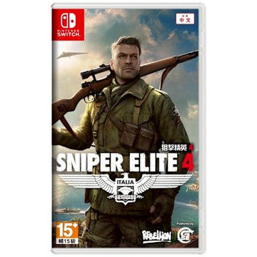 【任天堂 Nintendo】Switch 狙擊精英4 Sniper Elite 4 中文版