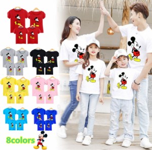 8colors 超人気 ｔ Shirt Disneytシャツ ディズニー親子ペア ペアルック 半袖 ミッキー ミニー 半袖 夏 夫婦 ご家族揃いお誕生日 通販 Lineポイント最大1 0 Get Lineショッピング