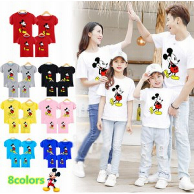 8colors 超人気 Ｔ-shirt disneyTシャツ ディズニー親子ペア ...