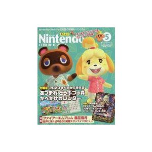 中古ゲーム雑誌 付録付)Nintendo DREAM 2020年5月号