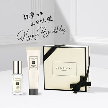 預購【Jo Malone London】經典糅香潤膚香水禮盒🎁收禮者享自選香調 | 天蠍座贈禮| LINE禮物獨家
