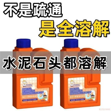 桃園出貨✨德國強效堵塞疏通神器管道廁所強力衛生間溶解廚房浴室下水道馬桶