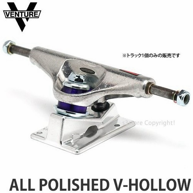 ベンチャー ブイ ホロー Venture All Polished V Hollow スケートボード スケボー トラック パーツ 軽量 中空 Skateboard Truck 単品 バラ 通販 Lineポイント最大0 5 Get Lineショッピング