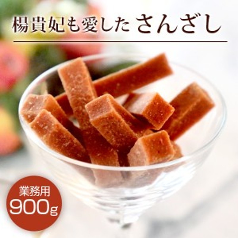 269円 超可爱 ドライフルーツ サンザシ 400g 中国産 1袋 山査子 送料無料 ポスト