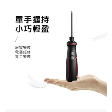 【可開發票】二代加強型 3.6V 充電起子機 電動起子機 電動螺絲起子機 電動起子 螺絲起子機 DIY 修繕工具 起子機
