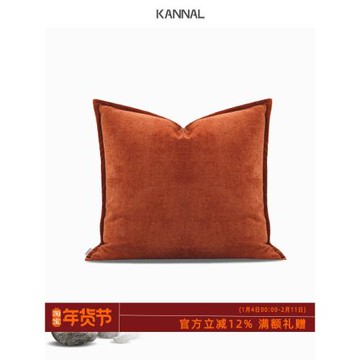 『向陽而生』侘寂雙面用橘色雪尼爾靠包北歐抱枕沙發靠枕樣板間