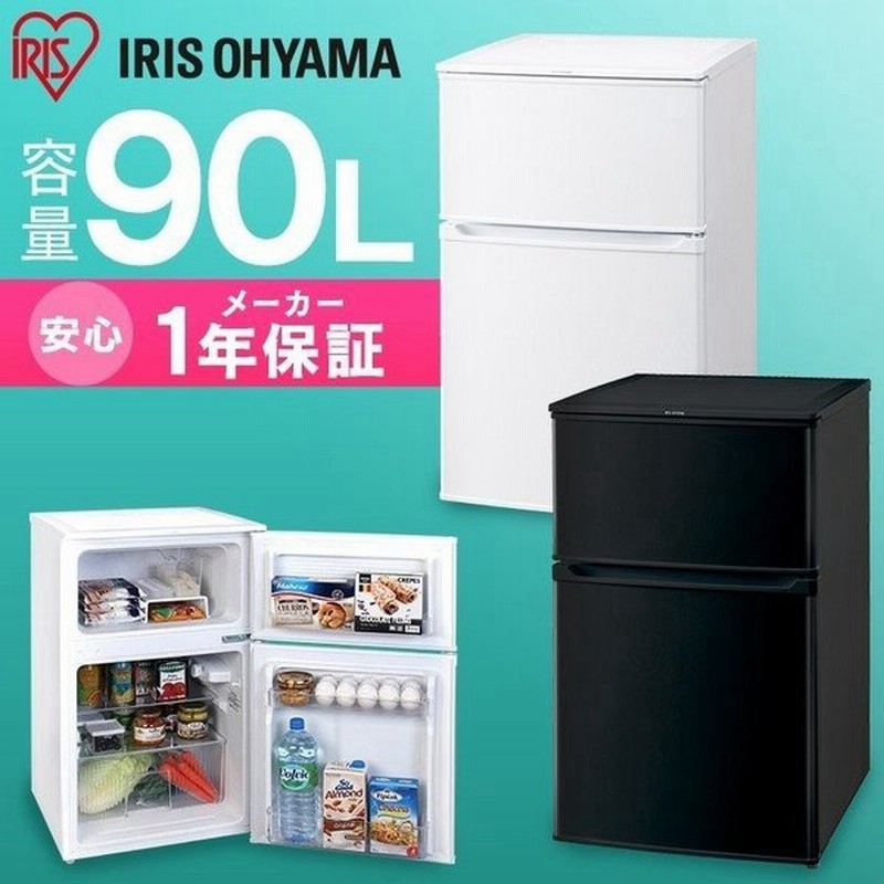 SALE／63%OFF】 ノンフロン おしゃれ 一人暮らし 二人暮らし 小型 母の日 静か OP