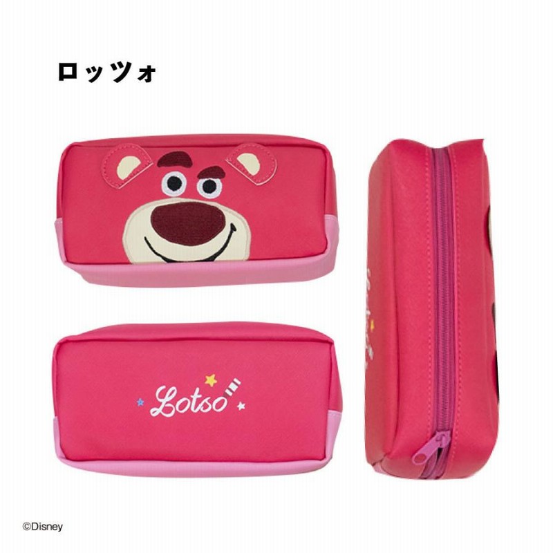 ペンポーチ ドアップ プーさん エイリアン ロッツォ チップ