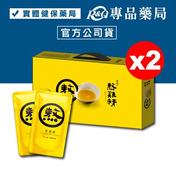 2025.12老協珍 熬雞精 滴雞精 升級版  42mlX14包X2盒 年節禮盒 過年送禮  (母親節禮盒 長輩 送禮 伴手禮) 專品藥局【2011163】