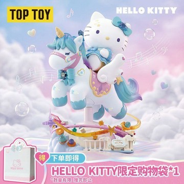 免運代購🎈  免運代購🎈 TOPTOY正品hello-kitty-碎鑽星河大體獨角獸可動擺件 可愛Kitty公仔手辦
