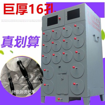 【台灣公司 可開發票】瑞興達地瓜機加厚三層保溫烤紅薯玉米烤箱苞米山芋爐甘蔗土豆神器