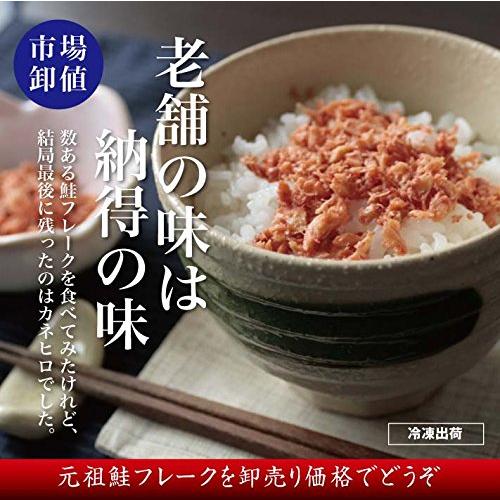 北海道産 元祖鮭フレーク 6個セット