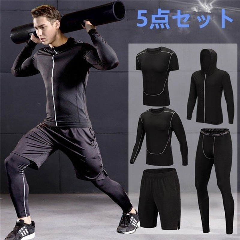 トレーニングウエア メンズ スポーツウェア 上下 ヨガウェア ランニングウェア 吸汗 速乾 ウォーキング ジム 春 夏 秋 通販 Lineポイント最大get Lineショッピング