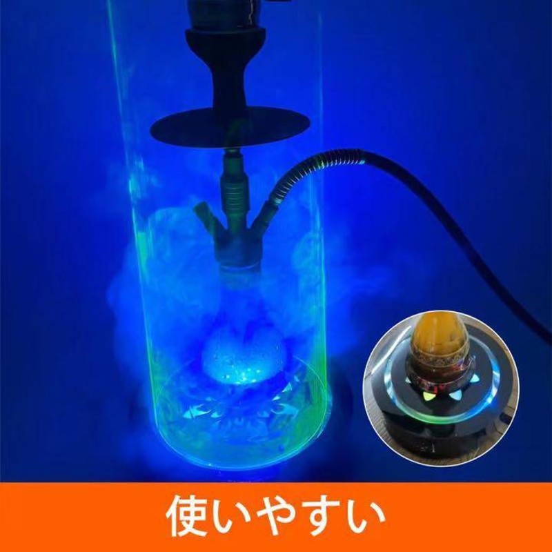 シーシャ台 水たばこ 水パイプ LEDライト おしゃれ インテリア 青 赤 | LINEショッピング