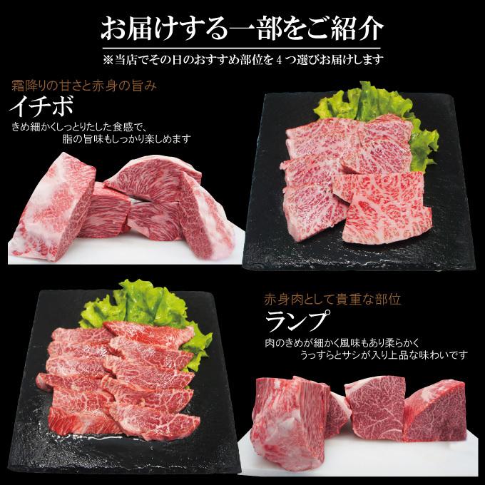 最高級黒毛和牛A5等級 送料無料 4点盛り焼肉セット400ｇ冷凍 2セット購入でお肉増量中  ギフト　贈答品 お中元 お歳暮 父の日 母の日