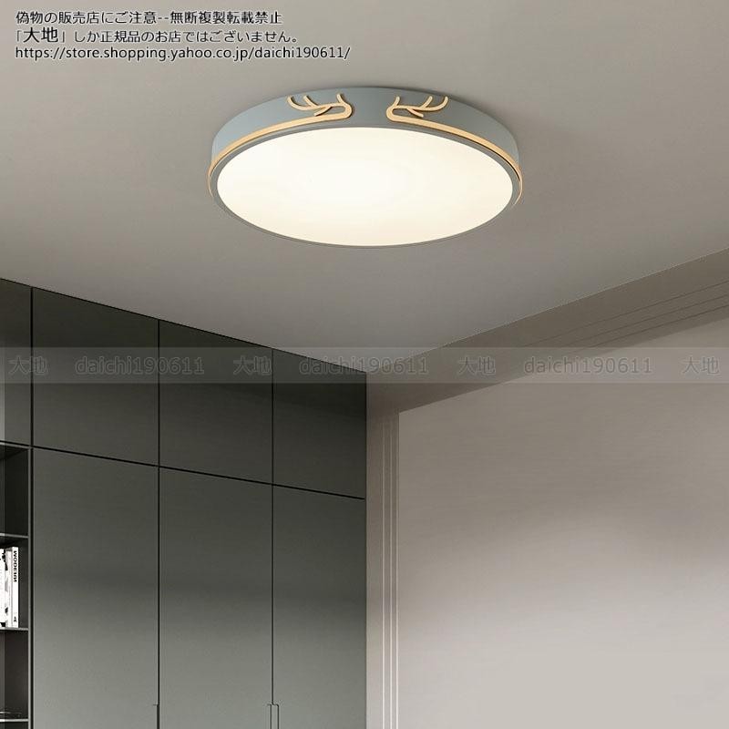 切売販売 LED シーリングライト 北欧 形省エネ アクリルシャンデリア