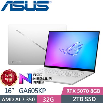 ASUS ROG Zephyrus G16 GA605KP-0032H350H-NBLO (AI7 350/32GB/2TB/RTX 5070/16/W11)