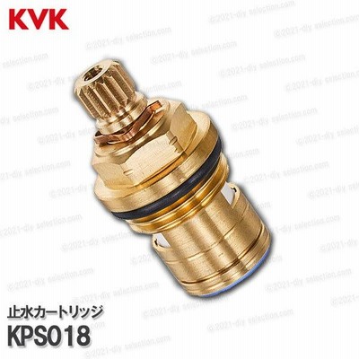 KVK［旧MYM］止水カートリッジ KPS018（FB764等用） 台所水栓用