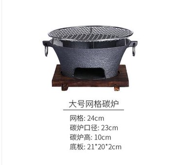 【樂天精選】鑄鐵木炭爐 生鐵碳烤爐 燒烤爐 家用碳火爐 烤肉爐火鍋干鍋爐商用