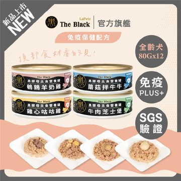 LaPetz 樂倍 黑酵母主食營養犬罐80g*12罐 犬罐頭 主食罐 犬罐