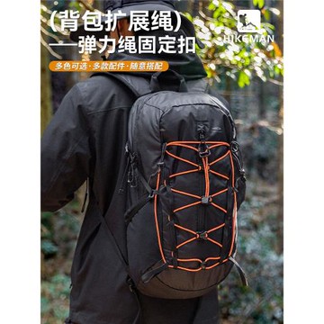 戶外登山包改造DIY彈力繩掛扣雙肩背包拓展外掛松緊繩登山杖固定