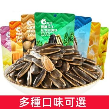 【台灣現貨 24H出貨】洽洽風味瓜子系列98g焦糖瓜子粒大飽滿藤椒味山核桃葵花籽(香瓜子/椒麻/焦糖/海鹽/原味)