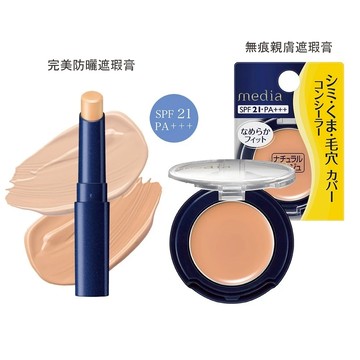 【蝦皮直營】media媚點 完美防曬/無痕親膚 遮瑕膏 (官方直營)