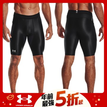 【UNDER ARMOUR】男 HG Iso-Chill 緊身9吋短褲_1365224-001