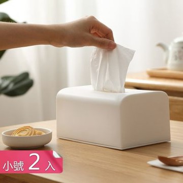 【荷生活】吐司造型圓弧曲面可拆卸紙巾盒 底部加高衛易抽取生紙收納盒-小號2入組