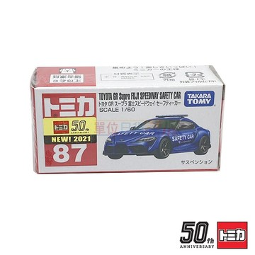 『 單位日貨 』 新車貼 日本正版 TOMICA 多美 50周年 TOYOTA GR SUPRA 富士 安全引導小車