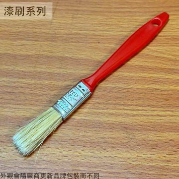 塑膠柄 油漆刷 1/2吋 0.5吋 油漆刷 毛刷 豬鬃毛 烤肉刷